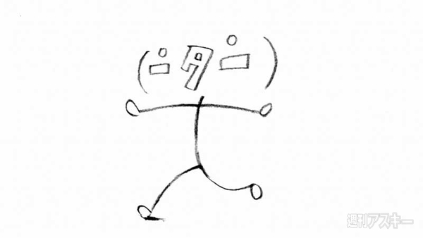 日本アニメ（ーター）見本市