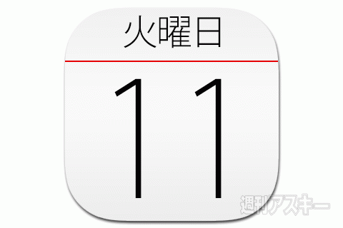 ギリギリまでなめらか『パステルなめらかテイストぷりん大福』発売：今日は何の日
