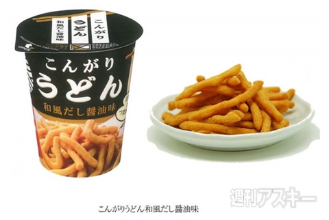 ギリギリまでなめらか『パステルなめらかテイストぷりん大福』発売：今日は何の日