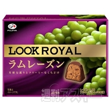 ギリギリまでなめらか『パステルなめらかテイストぷりん大福』発売：今日は何の日