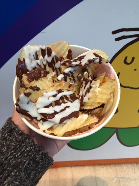 揚げたてロイズチョコ＆ホワイトチョコ味