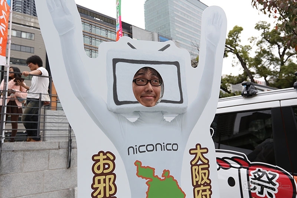 ニコニコ町会議2014大阪ほぼ完全レポその2