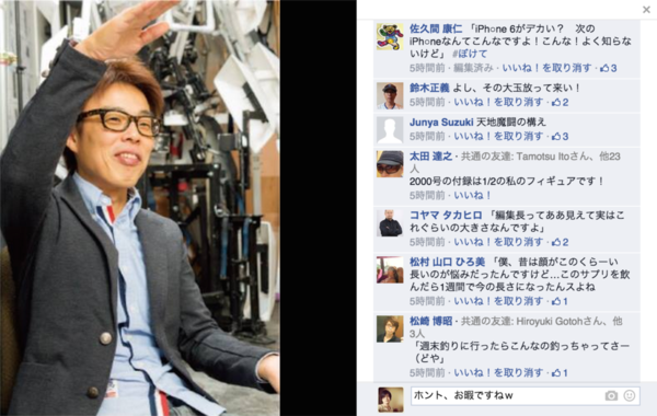 iPhoneもiPadもSIMフリー版以外もう考えられない｜最新号