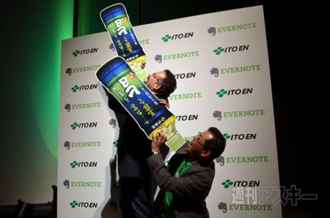 Evernote Press Conference Tokyo 2014