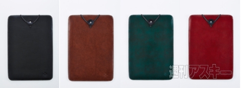 Simplism エコレザースリーブ MacBook Air