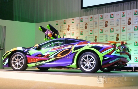 エヴァンゲリオン オロチ