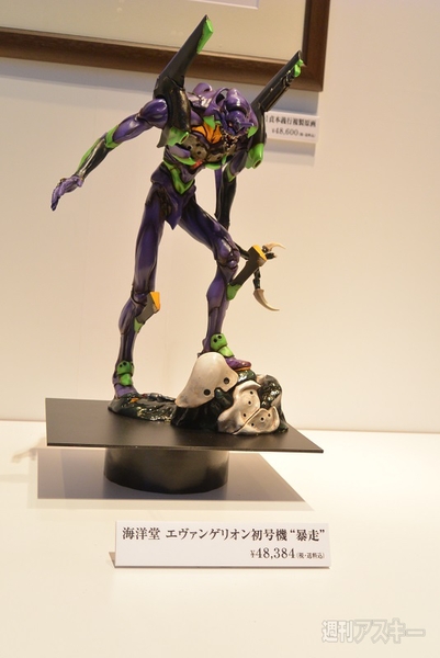 エヴァンゲリオン オロチ