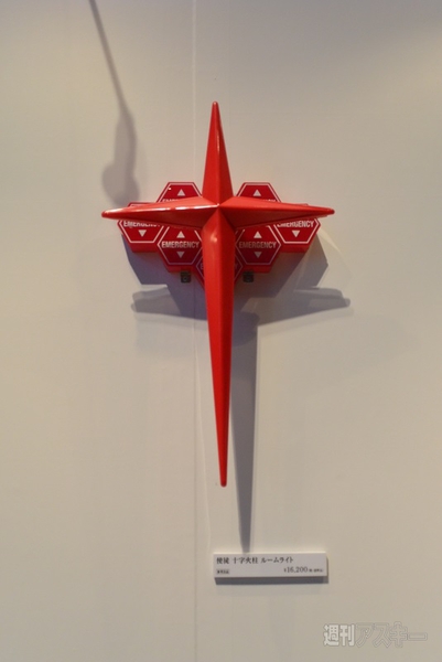 エヴァンゲリオン オロチ