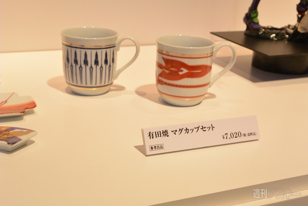 エヴァンゲリオン オロチ