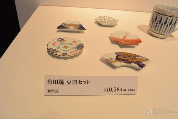 エヴァンゲリオン オロチ