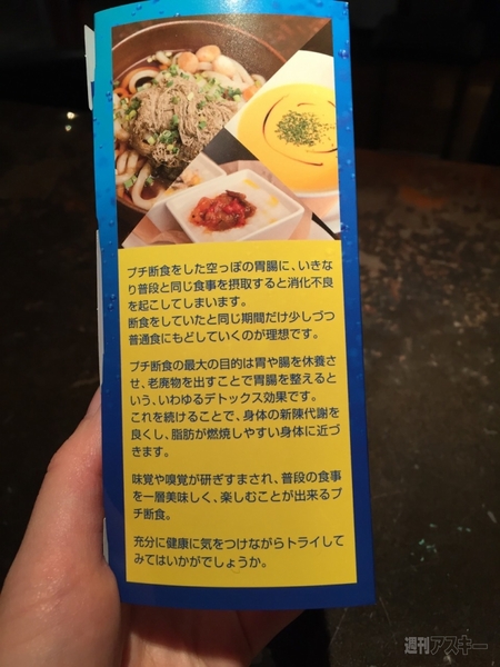 アクアクララカフェ