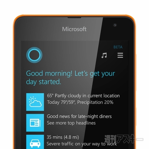 lumia535