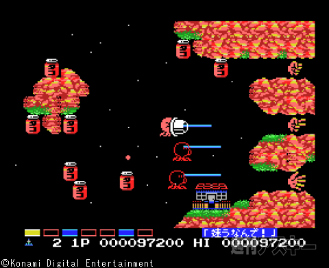 コナミのゲーム伝説17