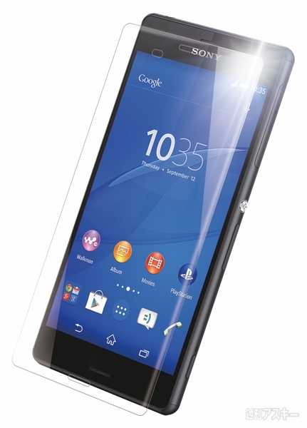 Xperia Z3ユーザーなら絶対買いたい3アイテム