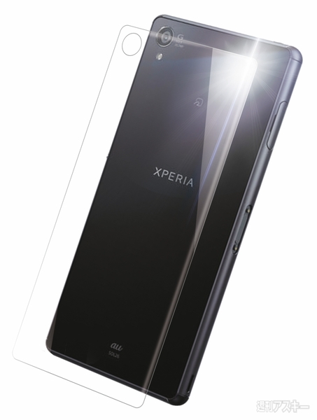 Xperia Z3ユーザーなら絶対買いたい3アイテム