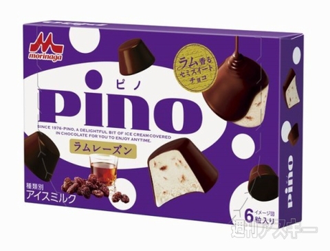 ピノ ラムレーズン