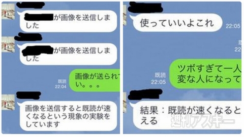 ベトベトになったマスキングテープを復活させる裏技‼ほか。見出しで楽しむネタ6本