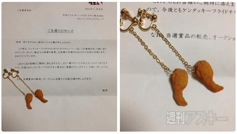 ベトベトになったマスキングテープを復活させる裏技‼ほか。見出しで楽しむネタ6本