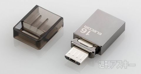 OTG USB3.0対応メモリ MF-SBU3