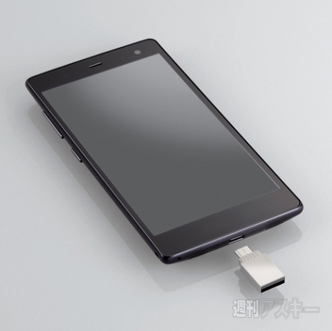 OTG USB3.0対応メモリ MF-SBU3