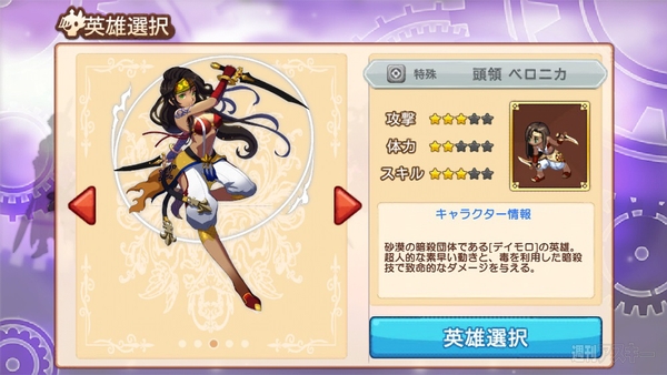 アルビオン戦記10分