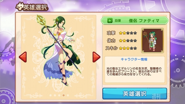 アルビオン戦記10分