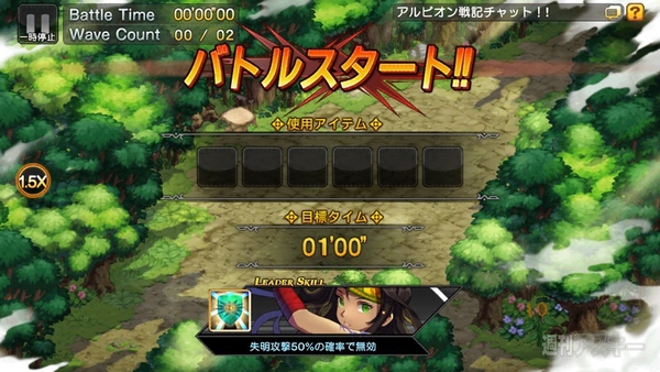 アルビオン戦記10分