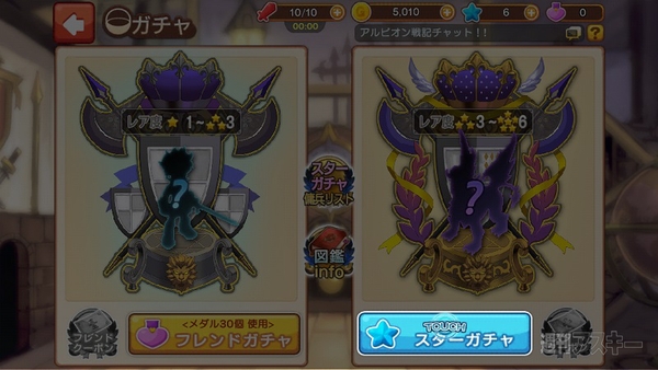 アルビオン戦記10分