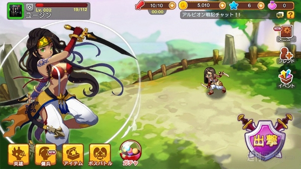 アルビオン戦記10分