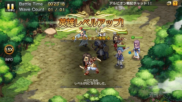 アルビオン戦記10分