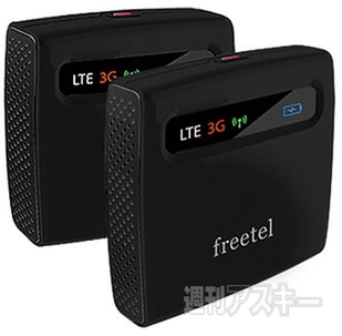 “freetel mobile（フリモバ）”