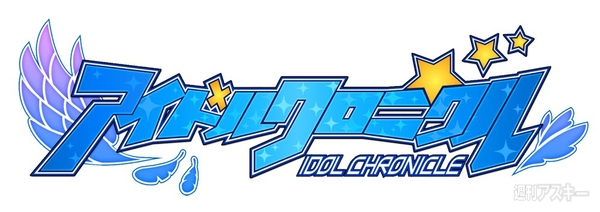 TAITO Press Conference