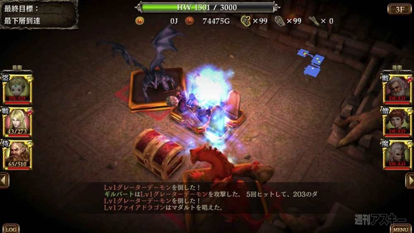 TAITO Press Conference