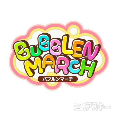 TAITO Press Conference 