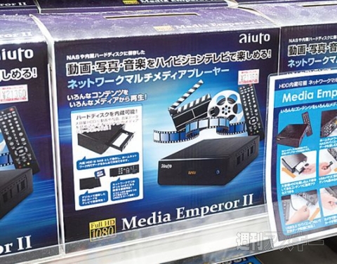 1003Yodobashi_Ranking