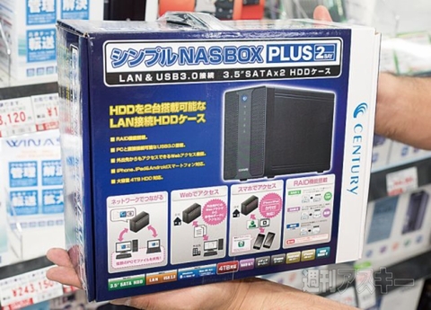 1003Yodobashi_Ranking