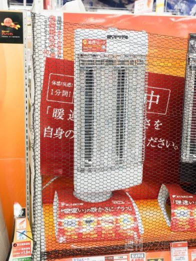 1004Yodobashi_Ranking