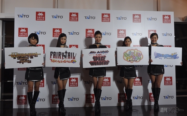 TAITO Press Conference 