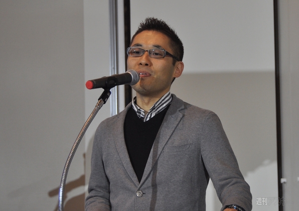 TAITO Press Conference 