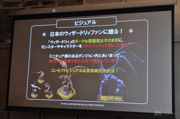 TAITO Press Conference 