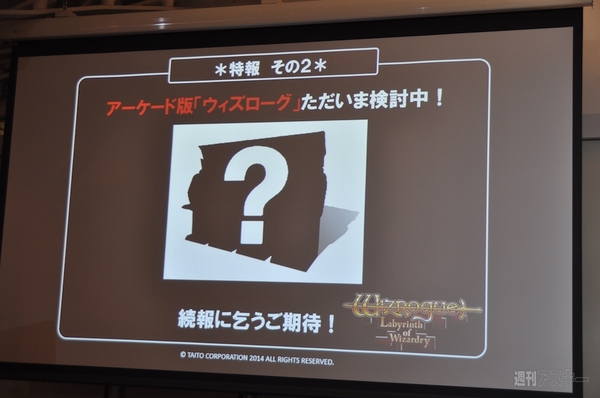 TAITO Press Conference 