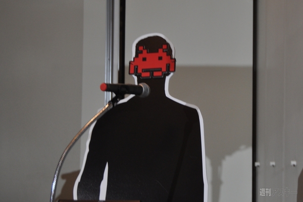 TAITO Press Conference 