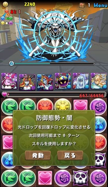 パズドラ：中級者でもチャレンジできる「DCコミックスコラボ・超級」攻略法
