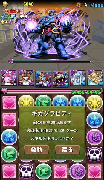 パズドラ：中級者でもチャレンジできる「DCコミックスコラボ・超級」攻略法