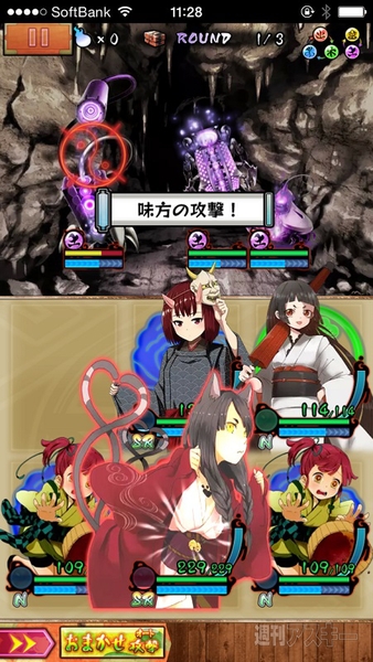 妖怪百姫たん10分