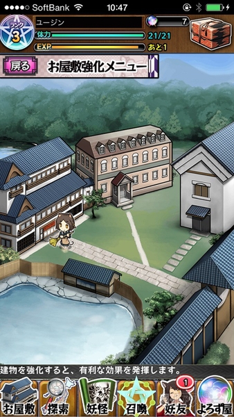 妖怪百姫たん10分