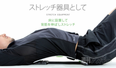 Bauhutte 2WAYランバーバックサポートストレッチャー BLS-03