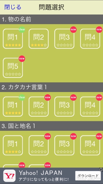 ガチでマジメな 読めたらスゴい 超 難読漢字760問 が意外にハマる 週刊アスキー