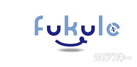 全国スタートアップデイin関東