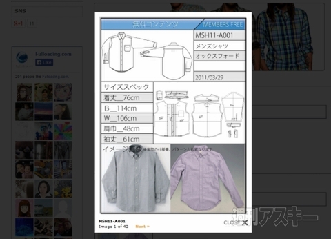 全国スタートアップデイin関東